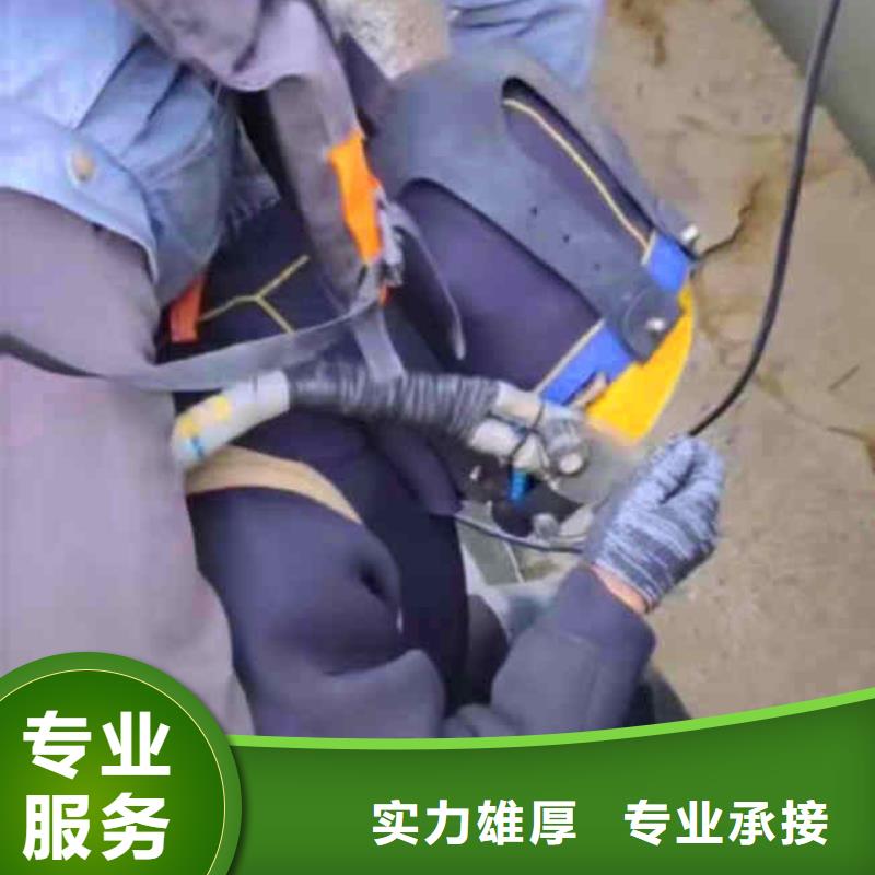 潜水员服务-水下清淤诚信放心
