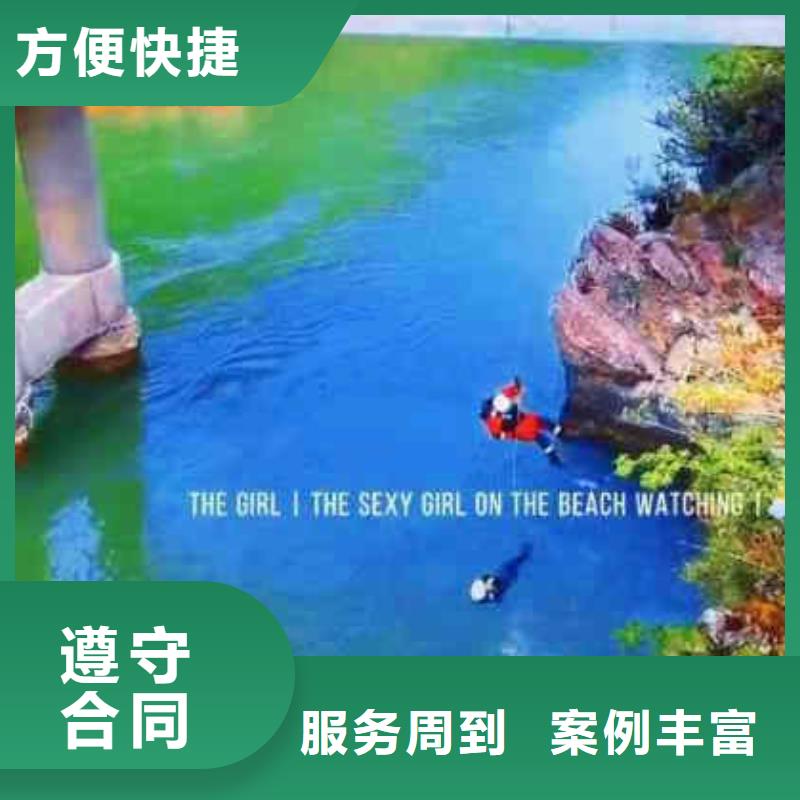 【潜水员服务】,水下桥墩加固效果满意为止|水下管道安装-浪淘潜水发展(定西市分公司)