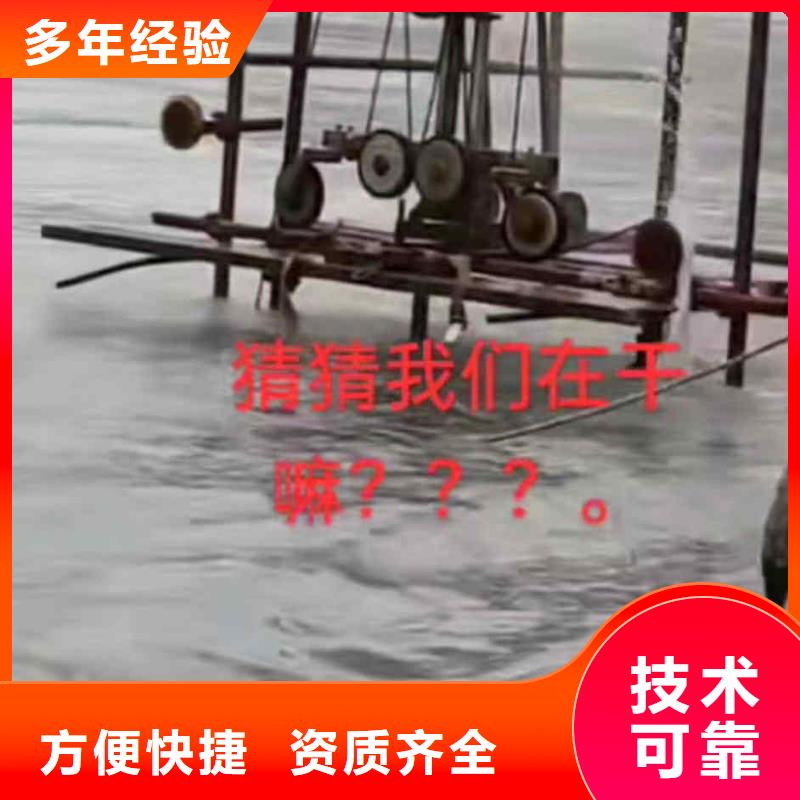 【潜水员服务】,水下桥墩加固效果满意为止|水下管道安装-浪淘潜水发展(定西市分公司)