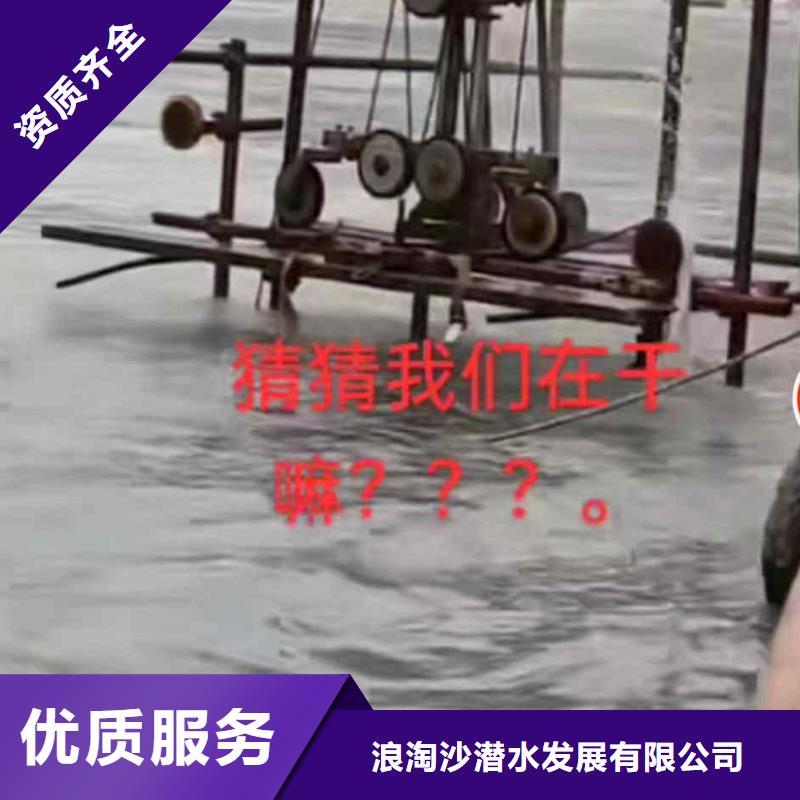 潜水员服务【水池堵漏】实力雄厚