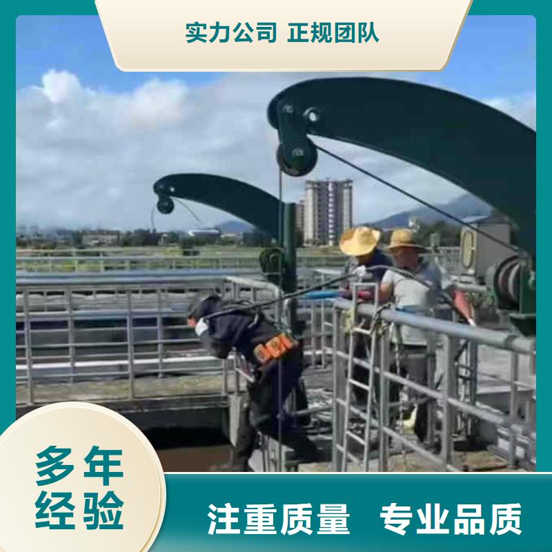潜水员服务水下桥墩拆除值得信赖