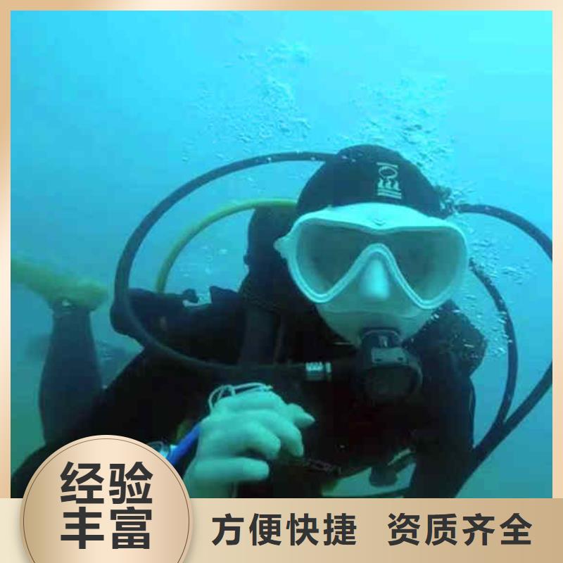 潜水员服务水下机器人注重质量