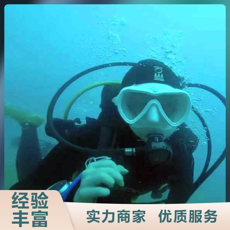 潜水员服务水下桥墩拆除一对一服务