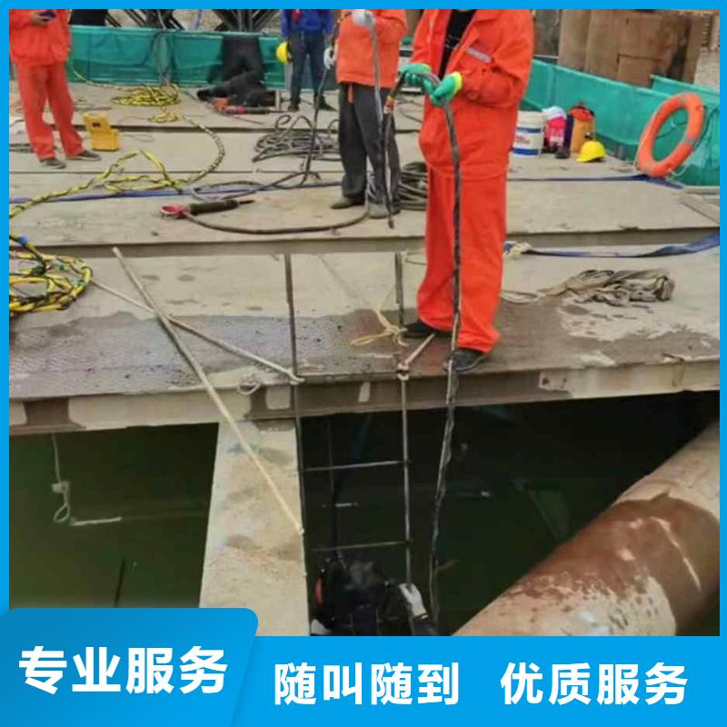 潜水员服务水下桥墩加固有实力