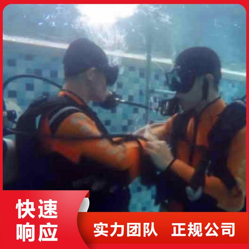 潜水员服务水下拆除开孔实力商家
