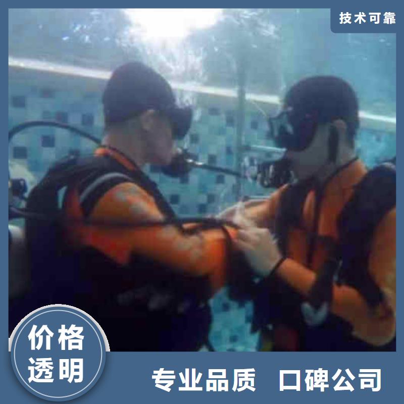 潜水员服务封堵工程随叫随到