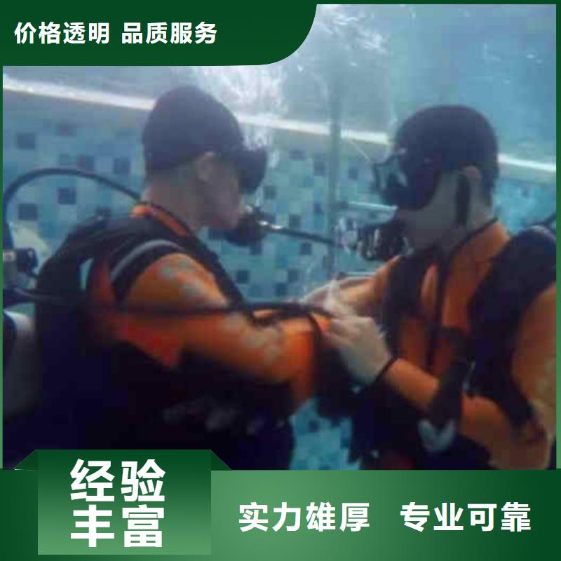 潜水员服务-水下清淤诚信放心