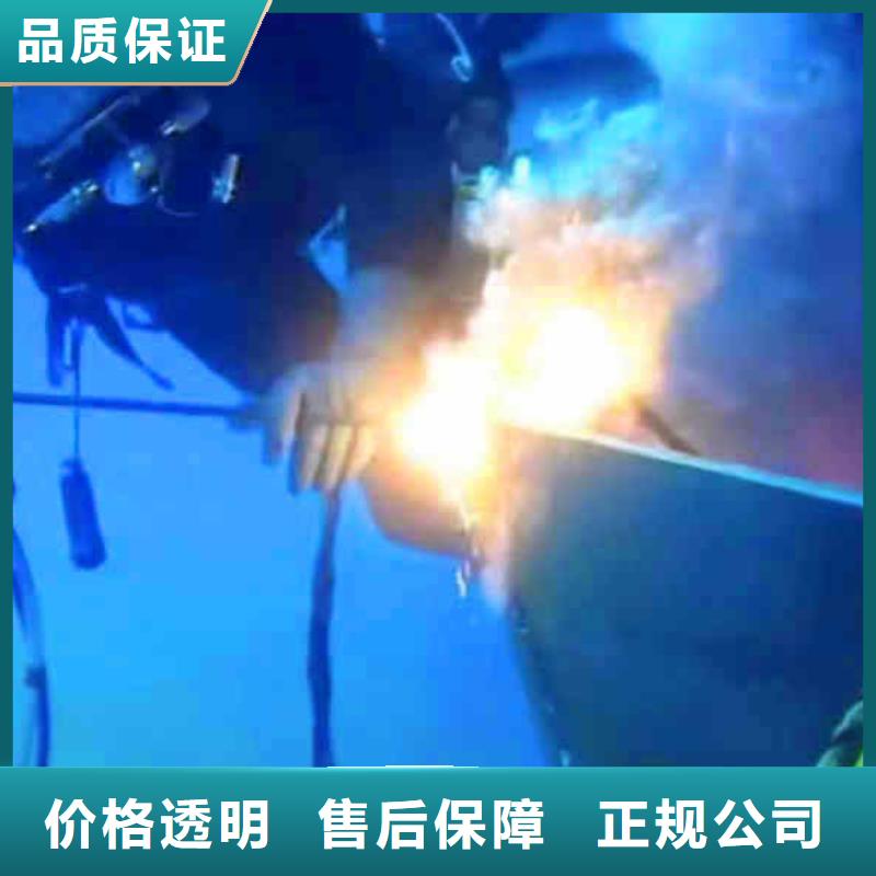 潜水员服务 水下切割焊接技术可靠