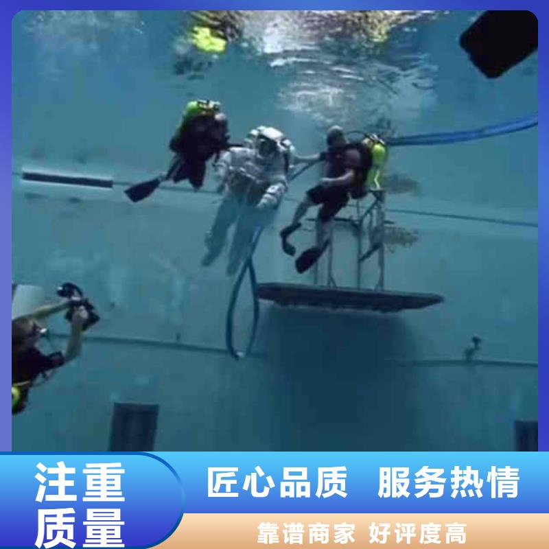 【潜水员服务】水下切割公司实力雄厚