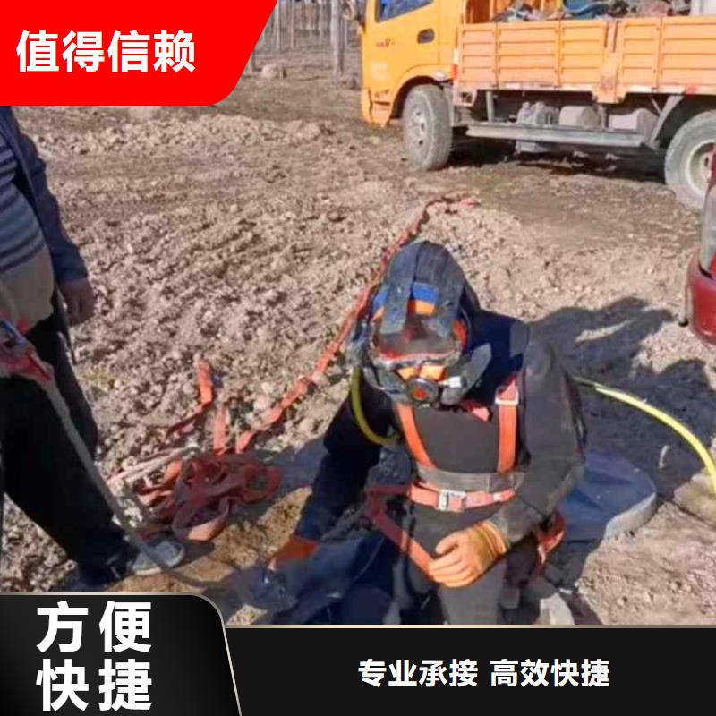 潜水员服务渗水补漏品质优