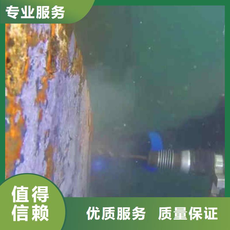 白塔|灯塔|阜新|丹东|铁岭|锦州【潜水员服务】 水下桥墩加固高性价比服务商