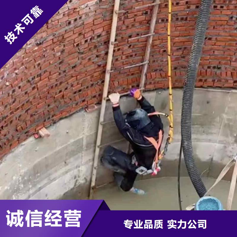 【潜水员服务水下砌墙专业公司】