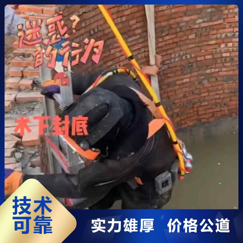 潜水员服务,防水堵漏案例丰富