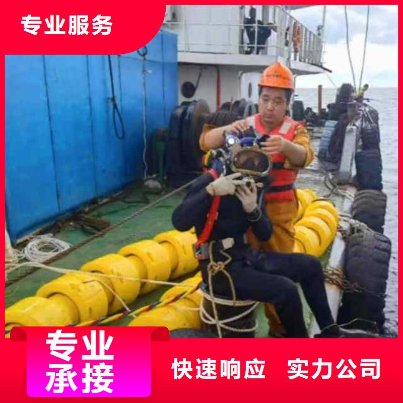 潜水员服务潜水团队专业团队