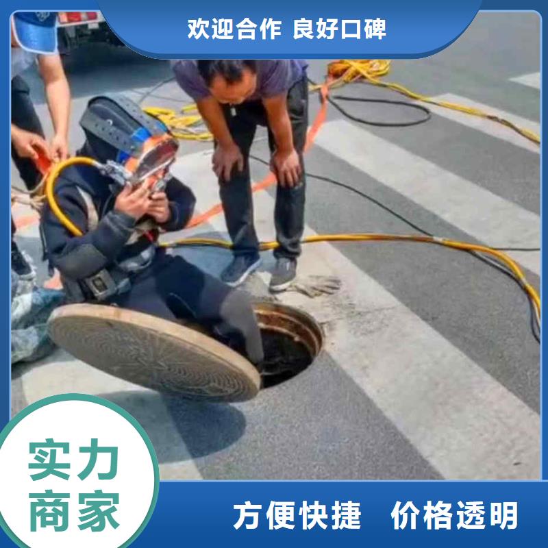 潜水员服务,潜水搜救诚实守信