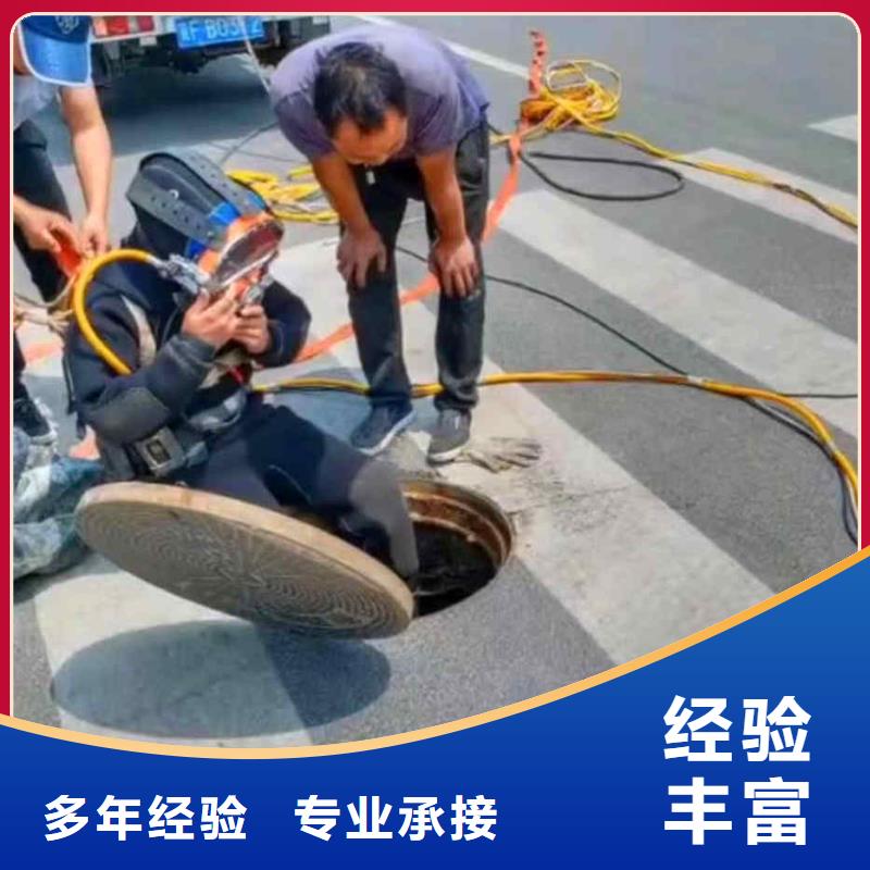 潜水员服务_【水下清障】正规团队