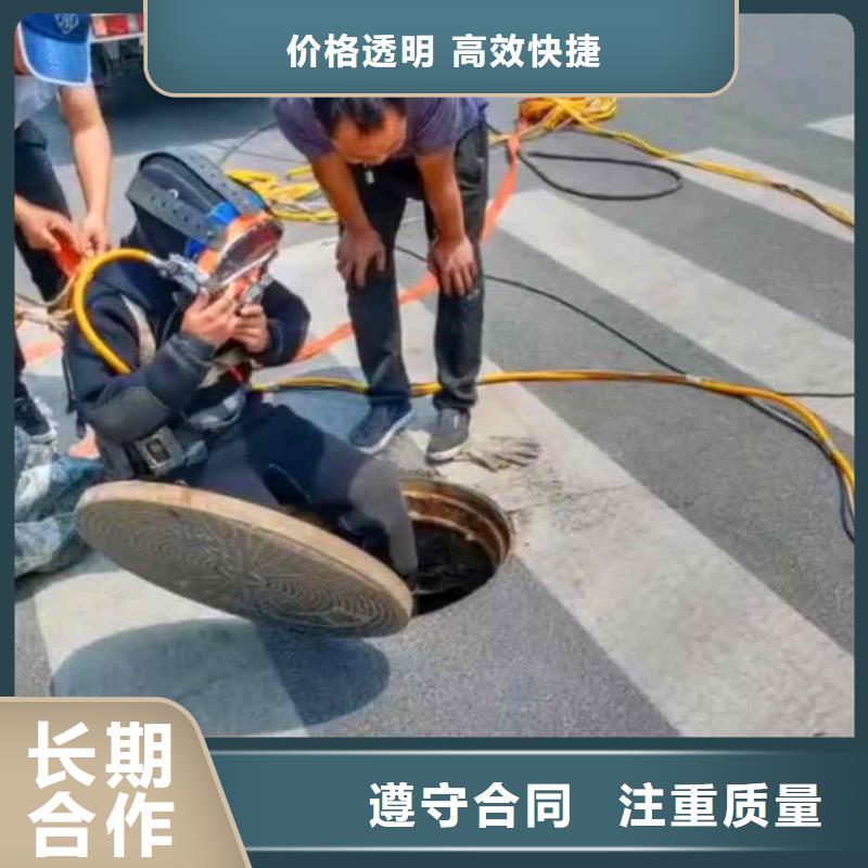 潜水员服务水下爆破团队精英团队