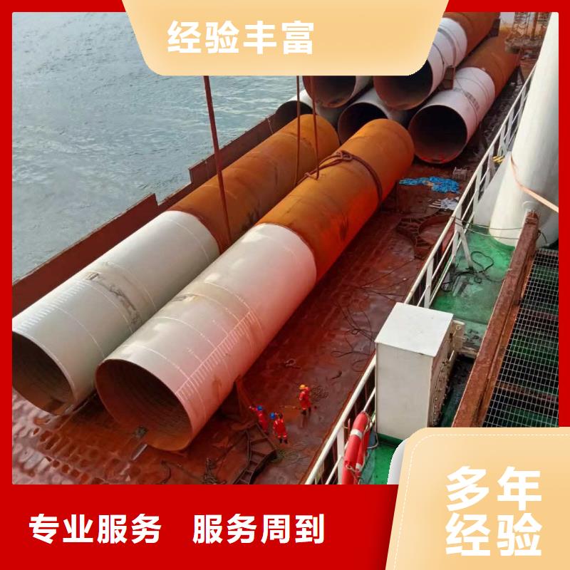 水下管道安装-视频-山东省枣庄市浪淘沙水下管道安装可服务区域峄城|山亭|威海|滨州|泰安|东营等