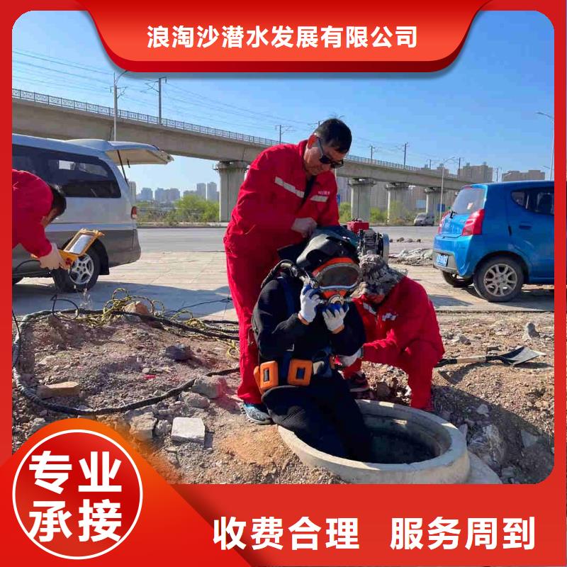 水下管道安装-视频-水下管道安装_四川省雅安市浪淘潜水发展(雅安市分公司)