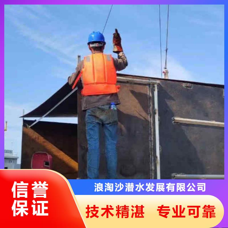 【潜水员服务】-水下桥墩加固有实力