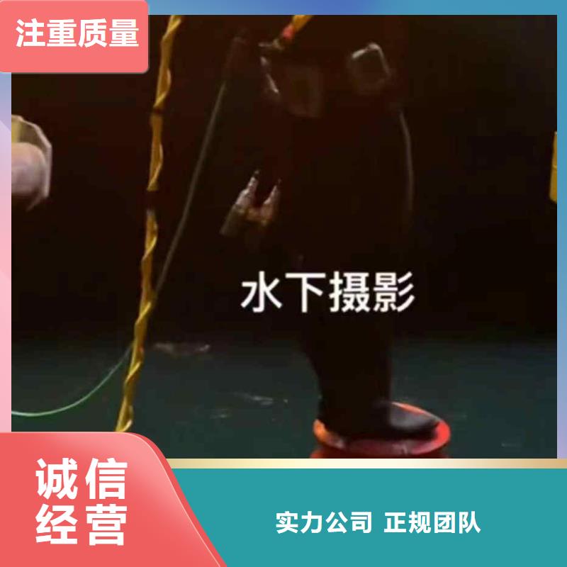 潜水员服务潜水团队专业团队