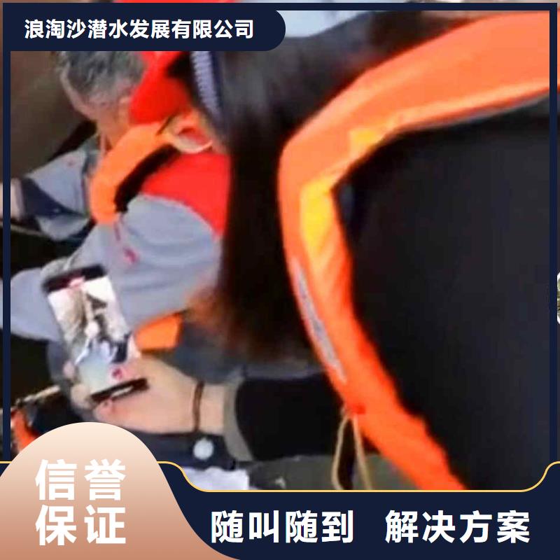 潜水员服务潜水团队专业团队