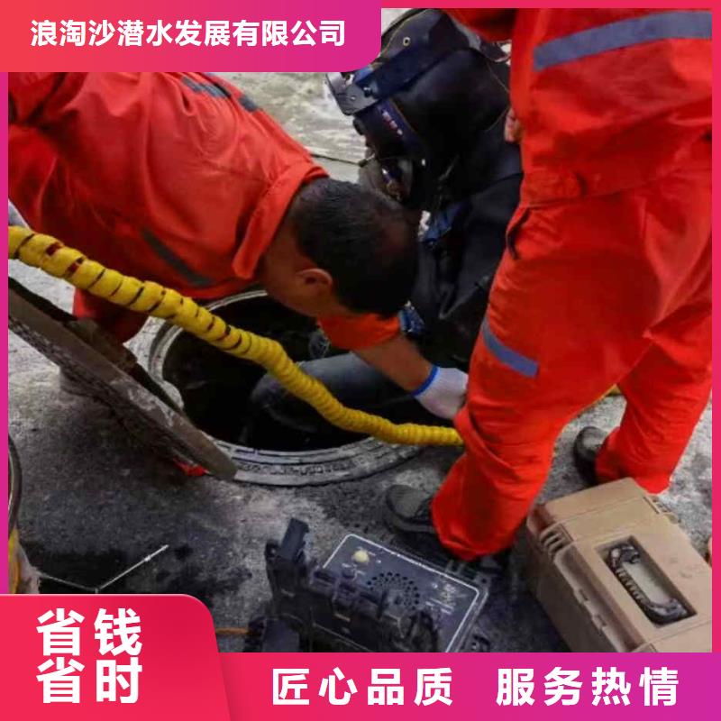 潜水员服务水下拆墙工程技术成熟