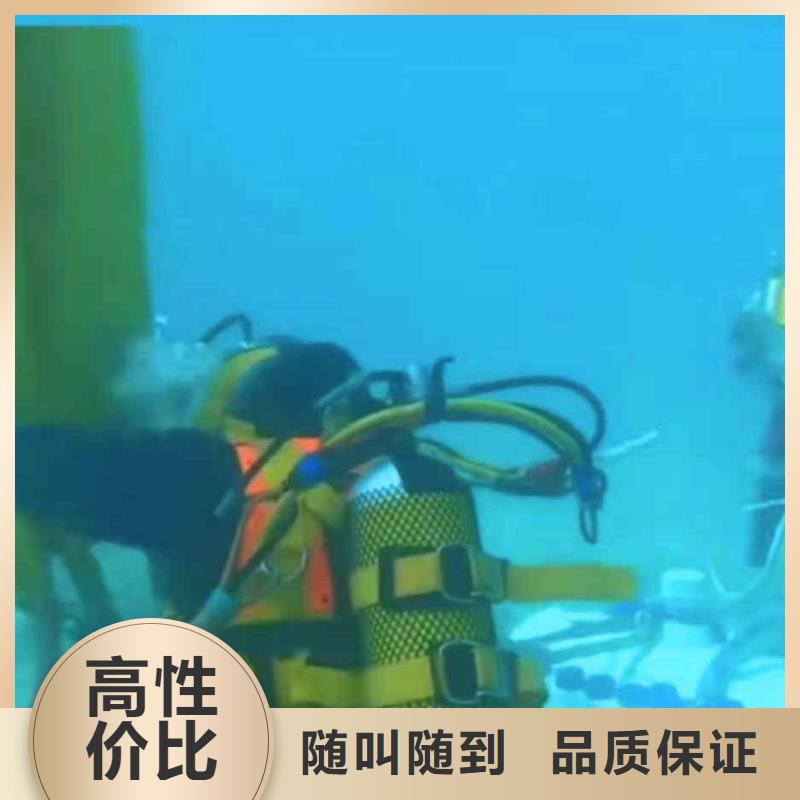 潜水员服务 污水管封堵施工公司
