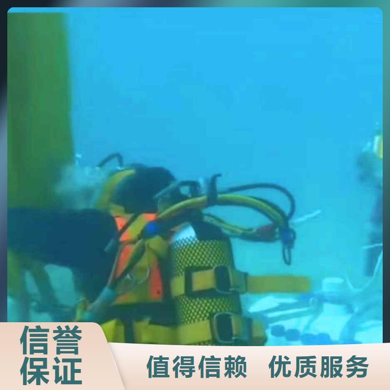 【潜水员服务】,水下桥墩加固效果满意为止|水下管道安装-浪淘潜水发展(定西市分公司)