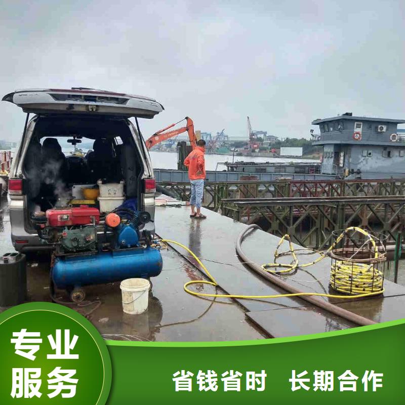 【潜水员服务_水下桥墩加固2025公司】