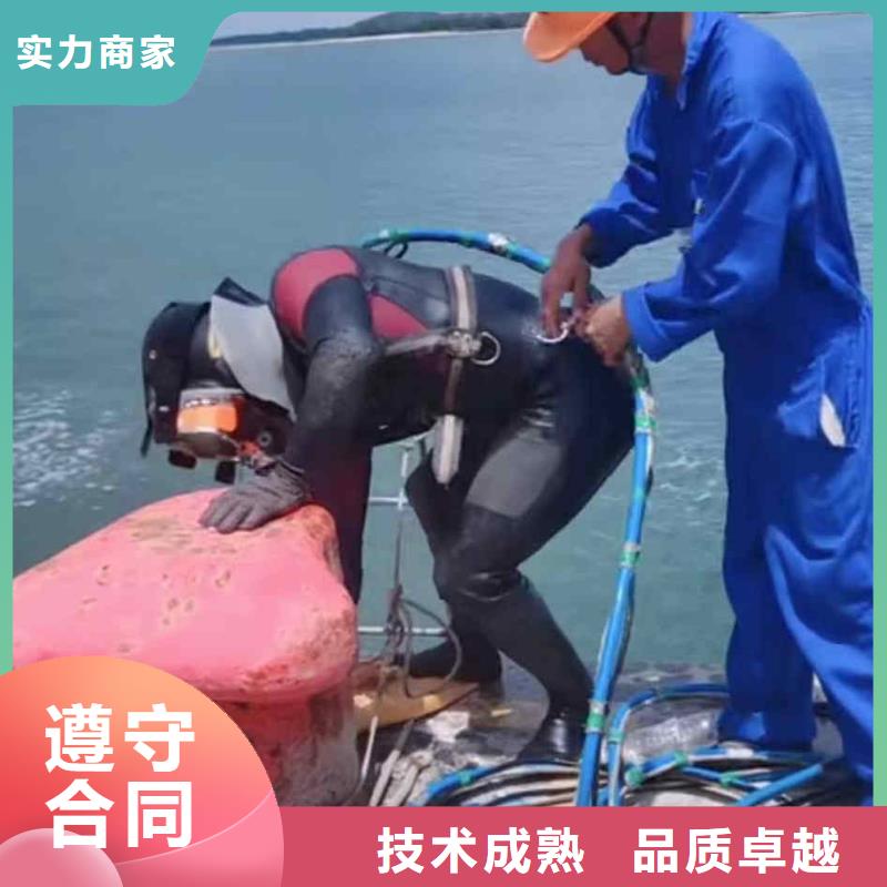 潜水员服务_水下焊接技术比较好