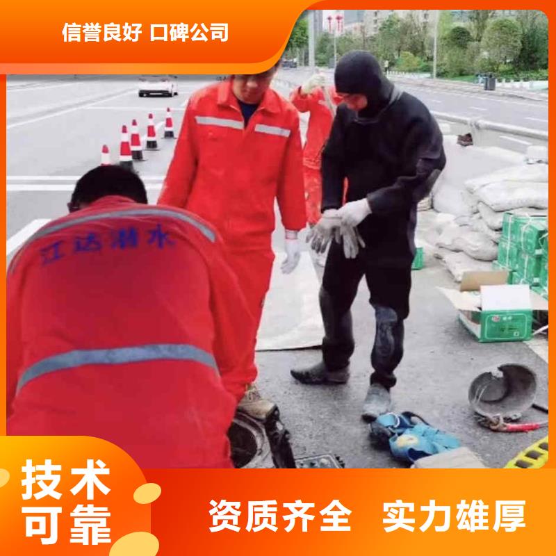 潜水员服务本地打捞拒绝虚高价