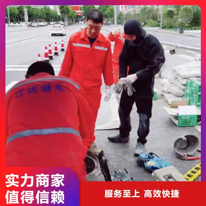 潜水员服务水下桥墩拆除值得信赖