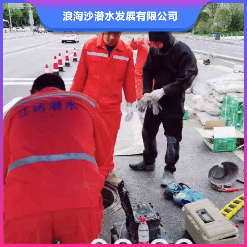 潜水员服务水下拆除开孔实力商家