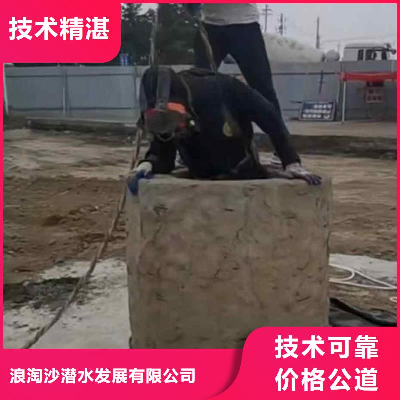 潜水员服务_水下切割好评度高
