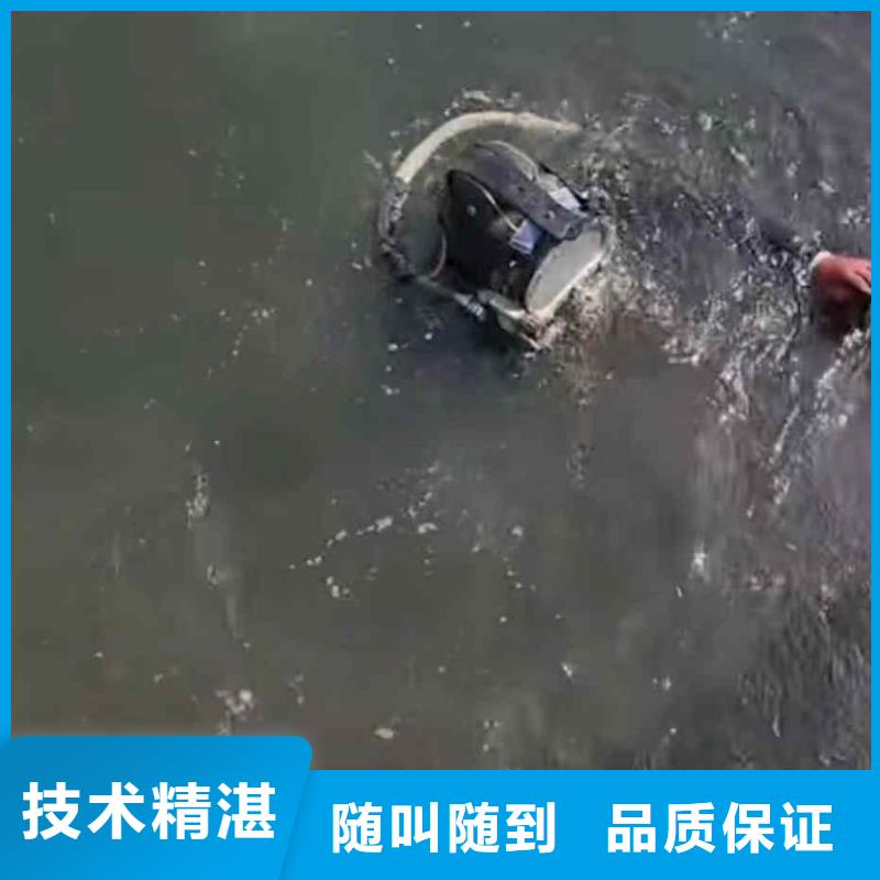 【潜水员服务】【水下清障】专业服务