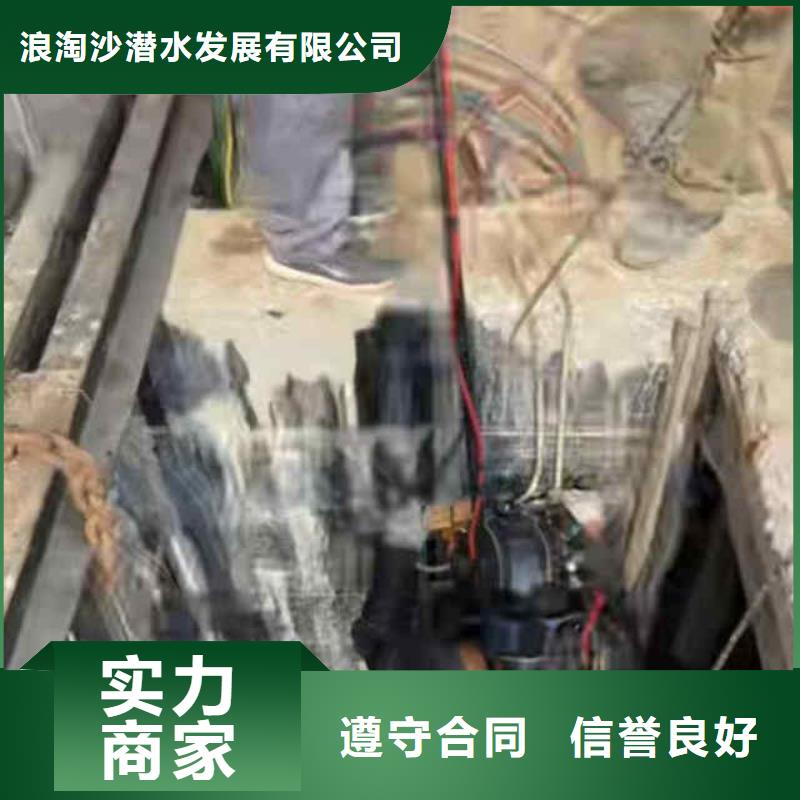 潜水员服务,沉进下沉施工技术好