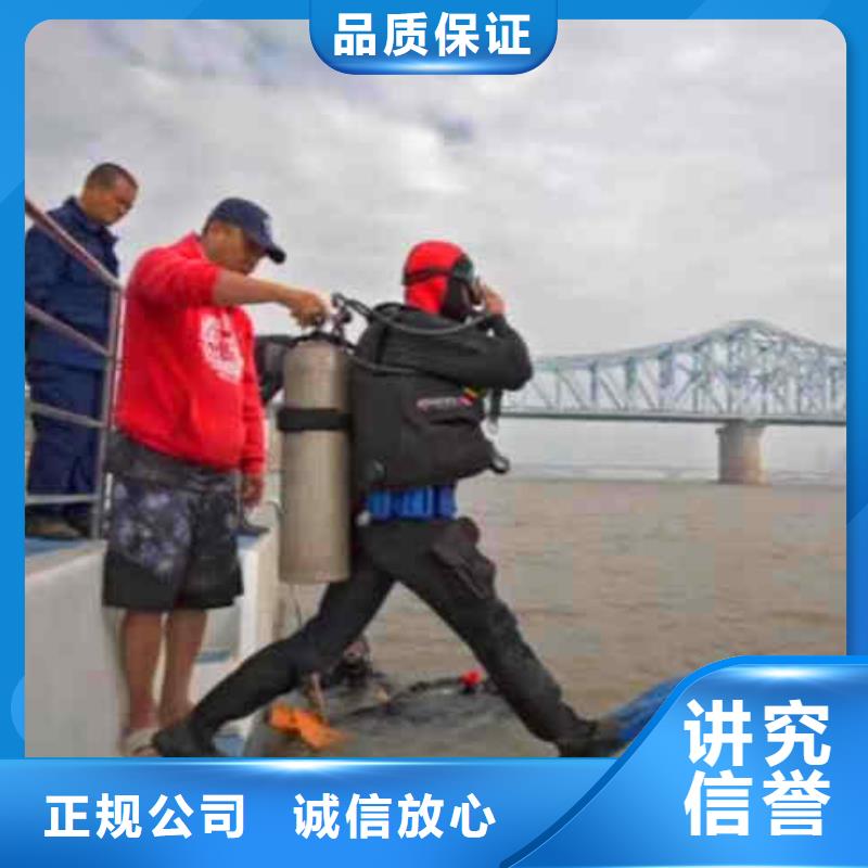 方便快捷 潜水员服务_【沉进下沉施工】靠谱商家_供应商