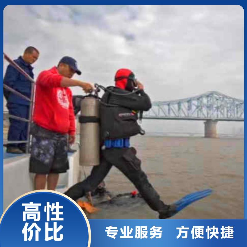 潜水员服务水下桥墩拆除值得信赖