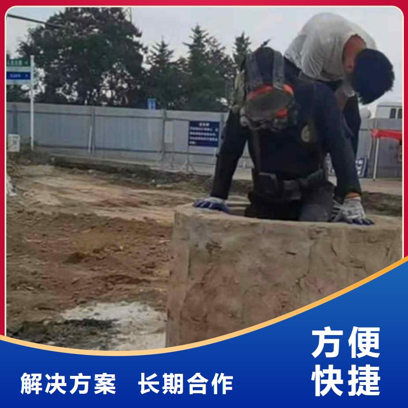 潜水员服务【水池堵漏】实力雄厚