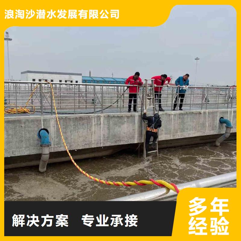 潜水员服务水下桥墩加固实力公司