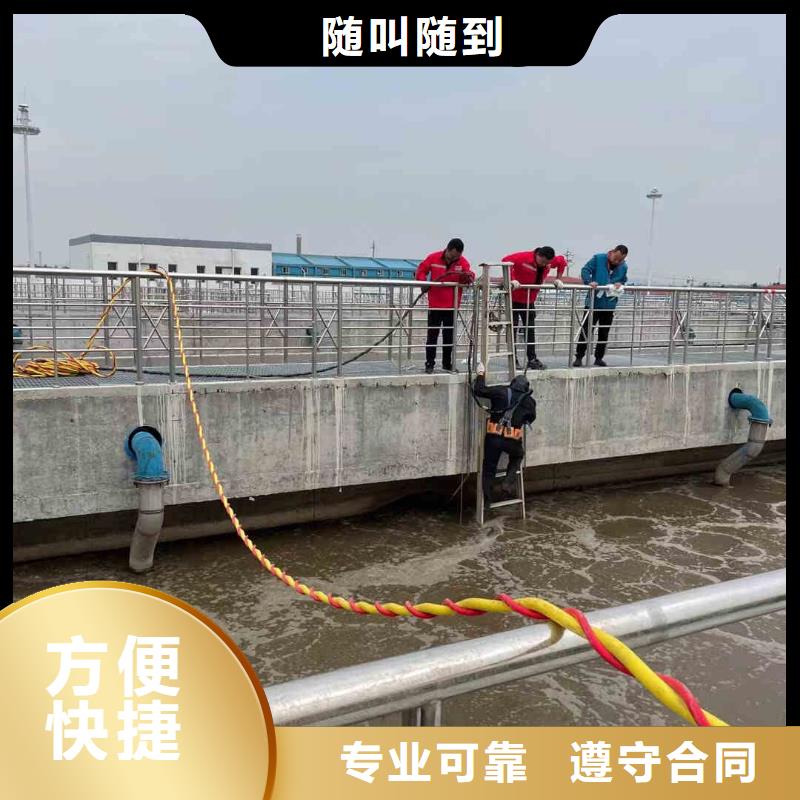 潜水员服务,水下切割公司品质优
