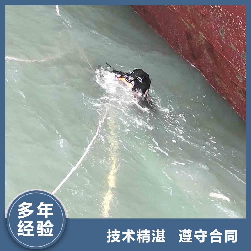 潜水员服务封堵工程随叫随到