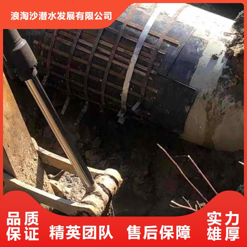 【潜水员服务】,水下桥墩加固效果满意为止|水下管道安装-浪淘潜水发展(定西市分公司)