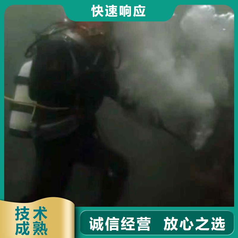 【潜水员服务隧道漏水施工优质服务】