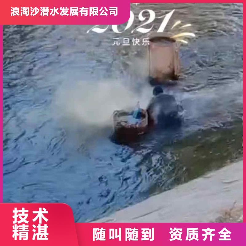 【潜水员服务】_水下清淤快速响应