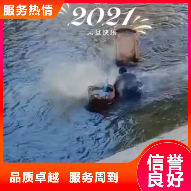 潜水员服务水下桥墩拆除值得信赖