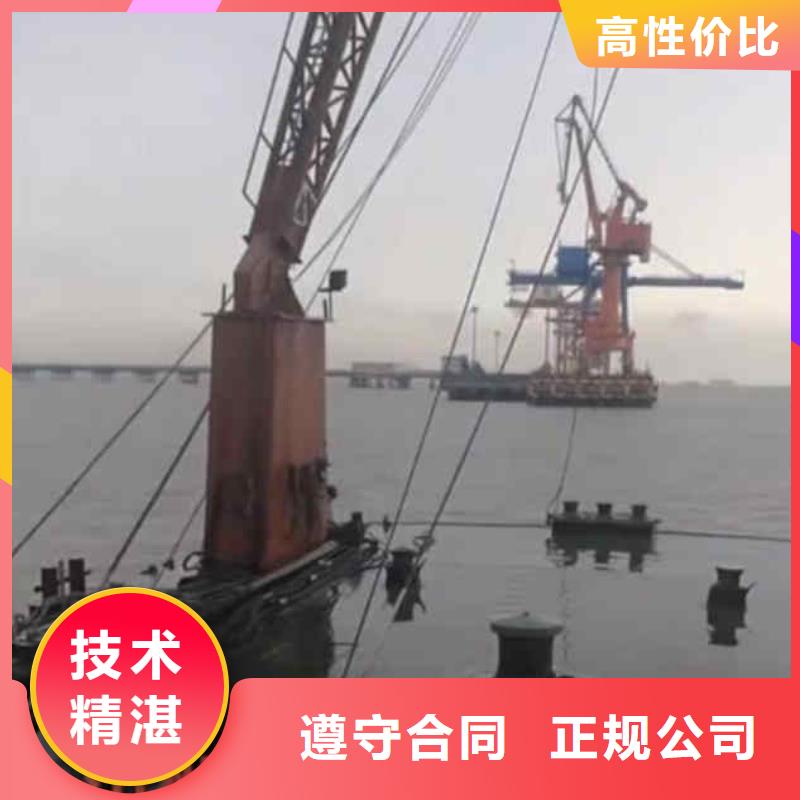 潜水员服务沉进下沉施工