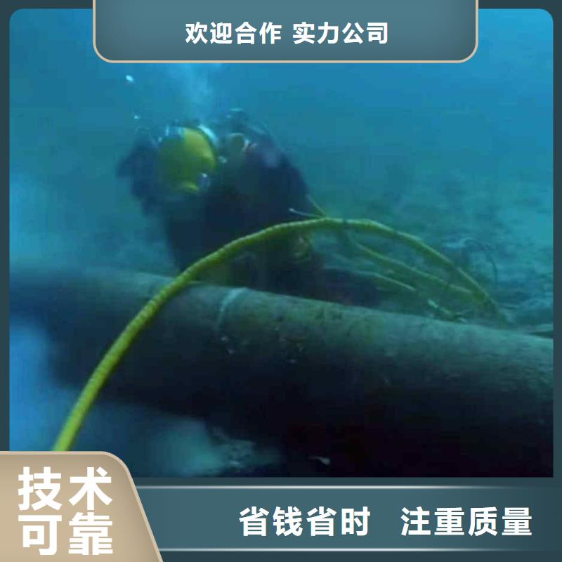 潜水员服务水下桥墩拆除一对一服务