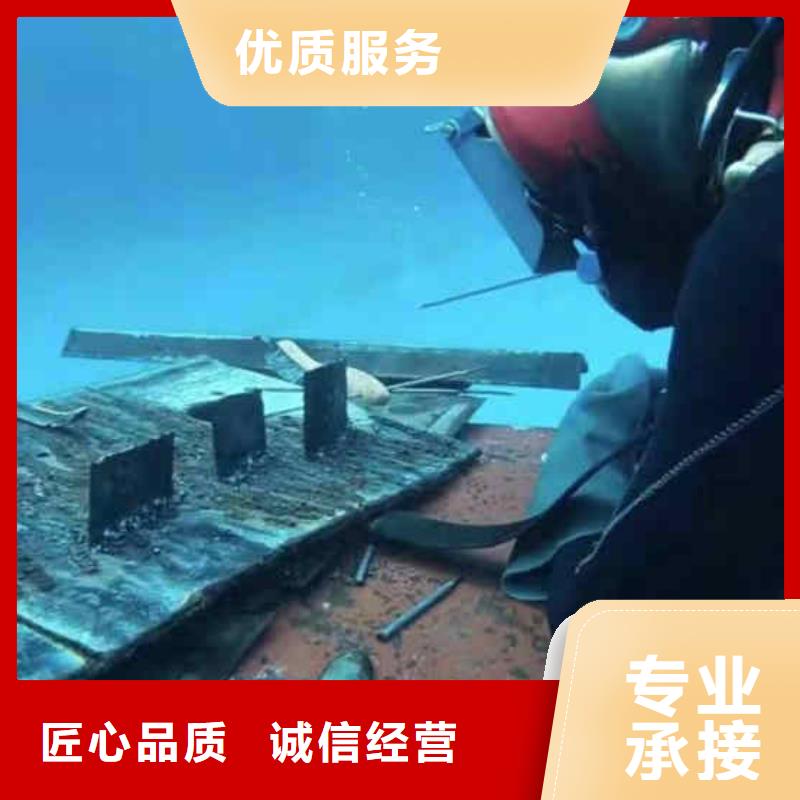 潜水员服务水下切割公司多家服务案例